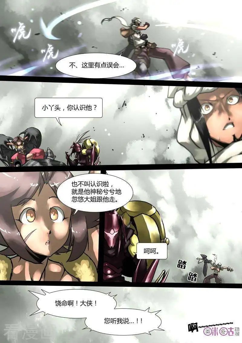 第41话