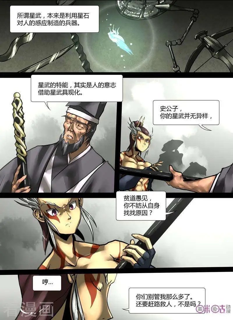 第41话