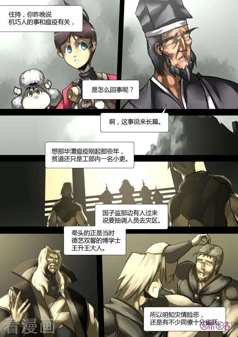 第42话