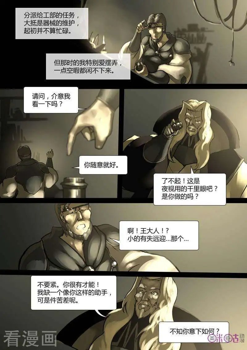 第42话