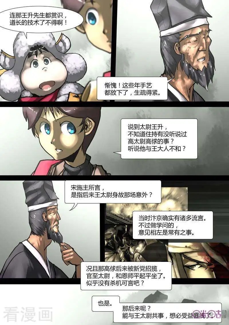 第42话