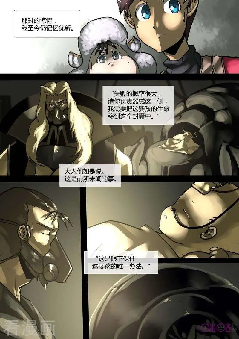 第42话