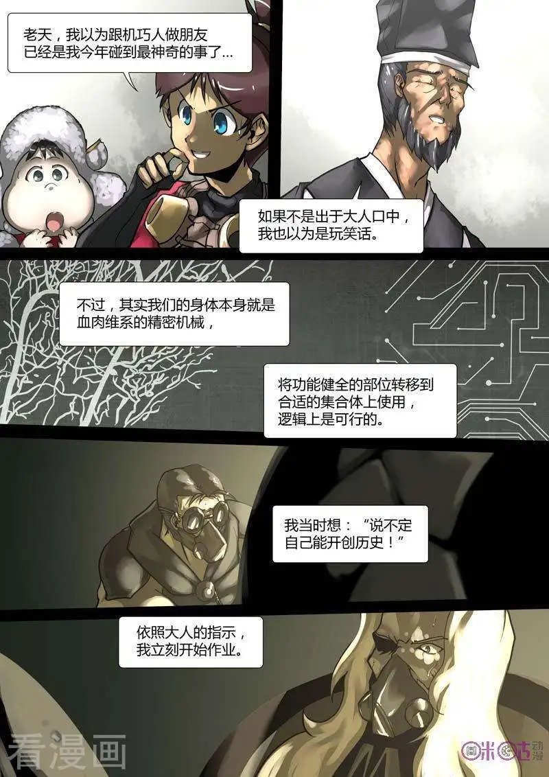 第42话