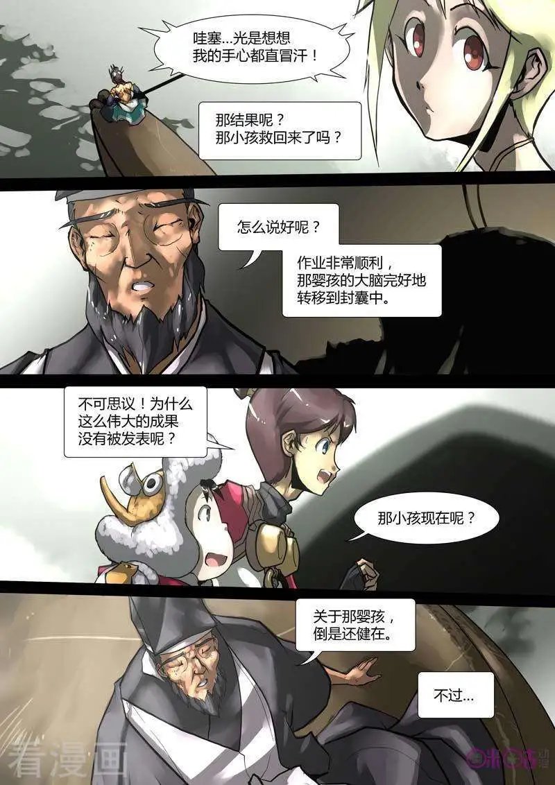 第42话