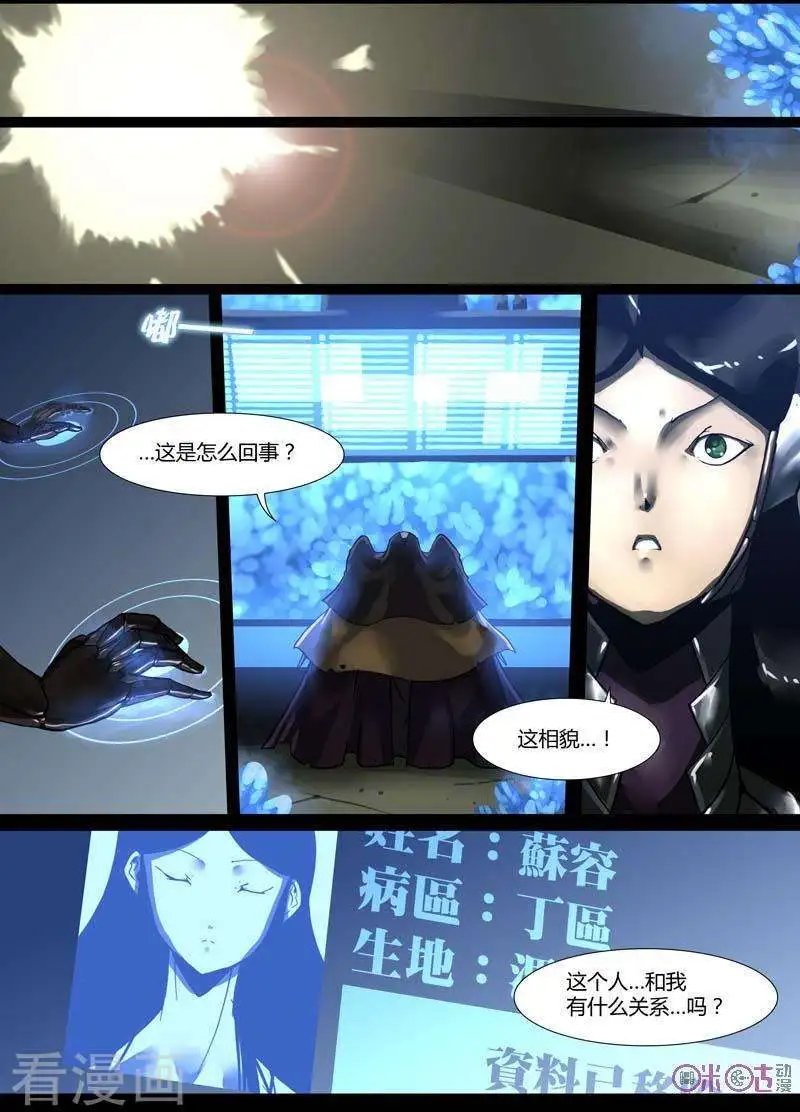第42话