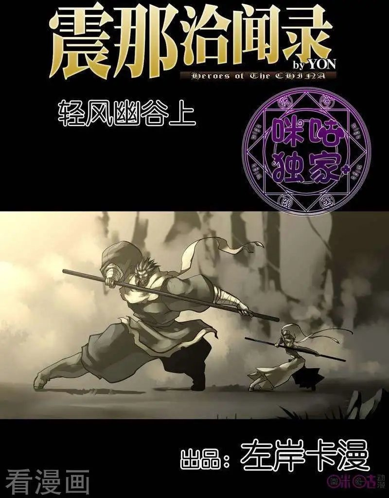 第43话