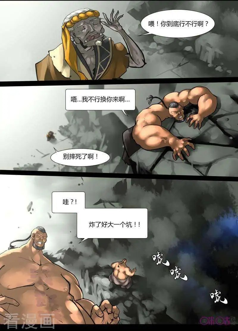 第43话