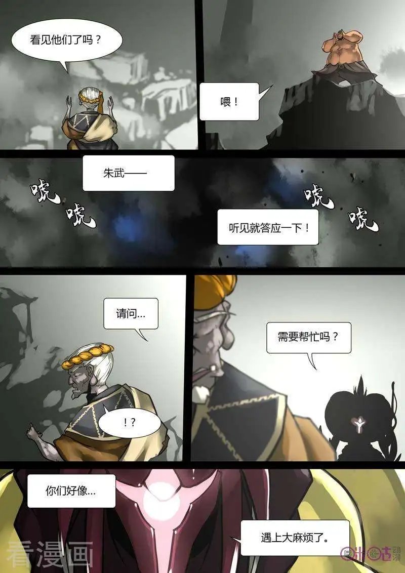 第43话