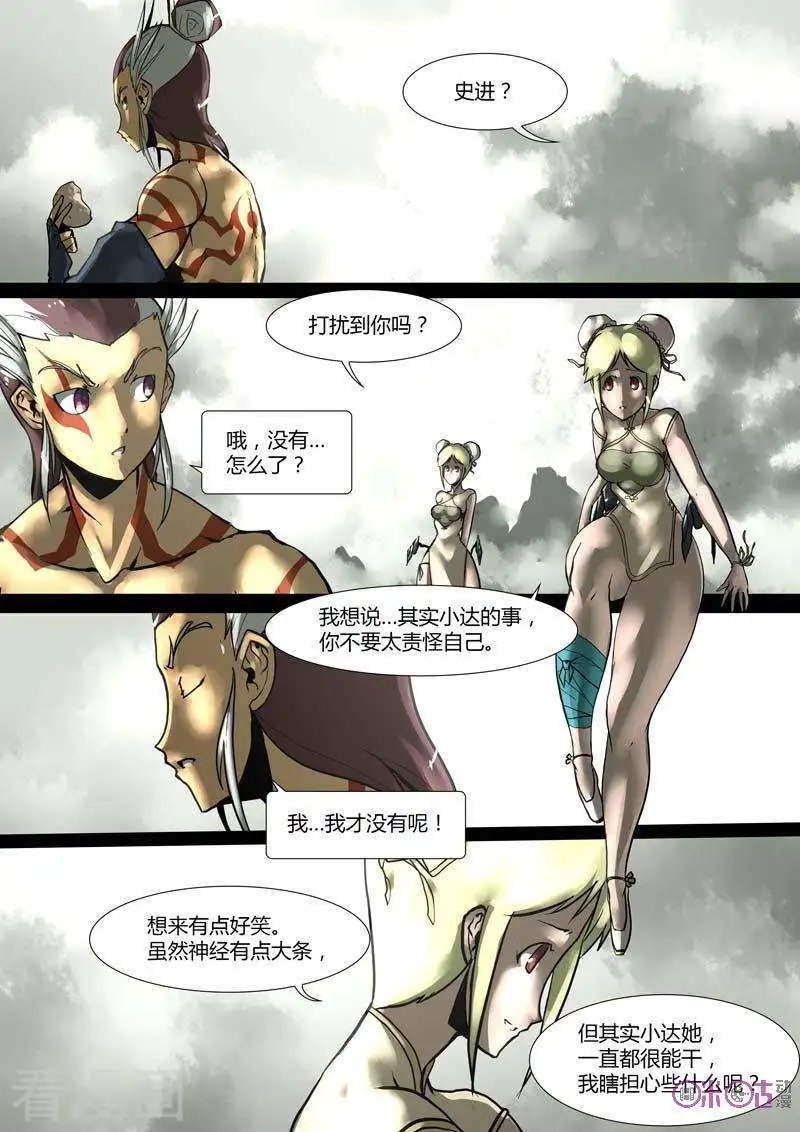 第43话