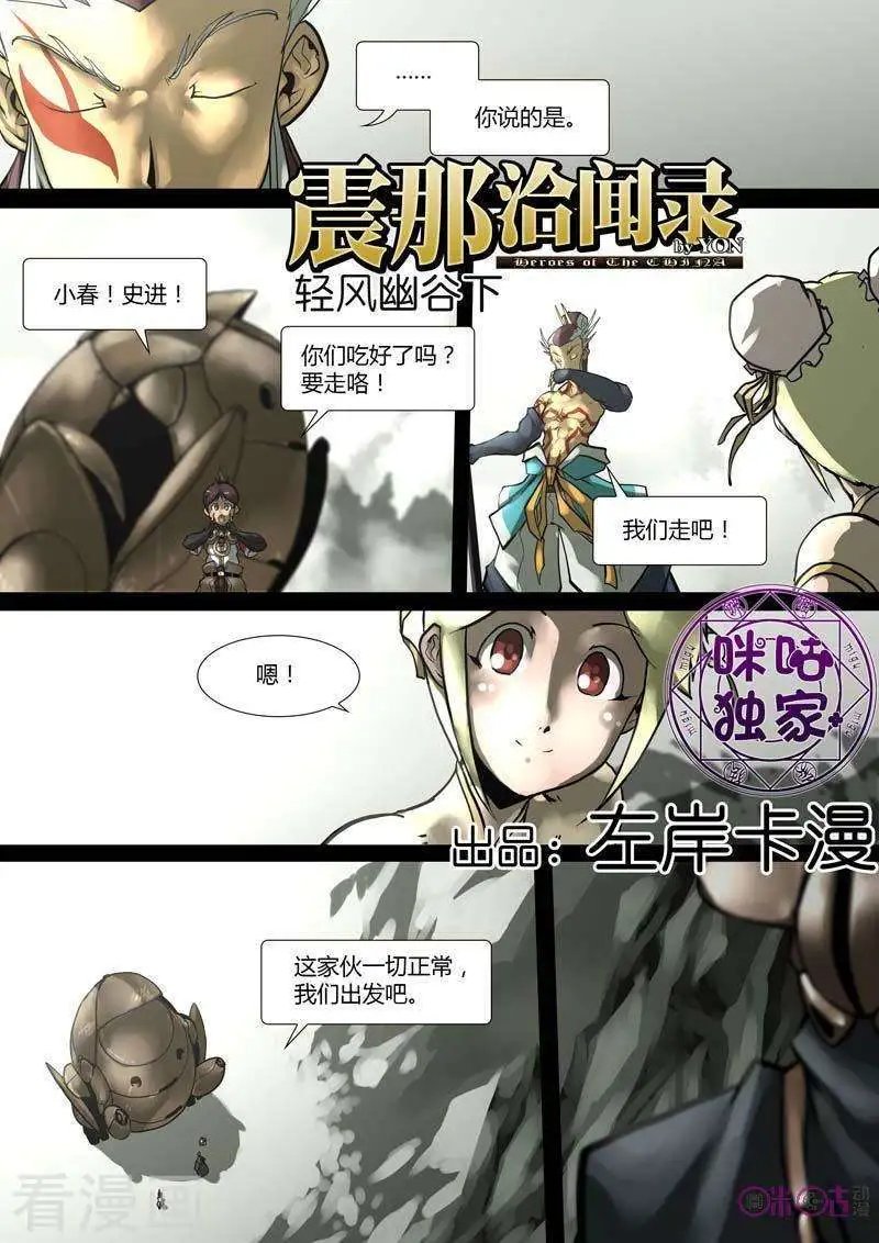 第44话