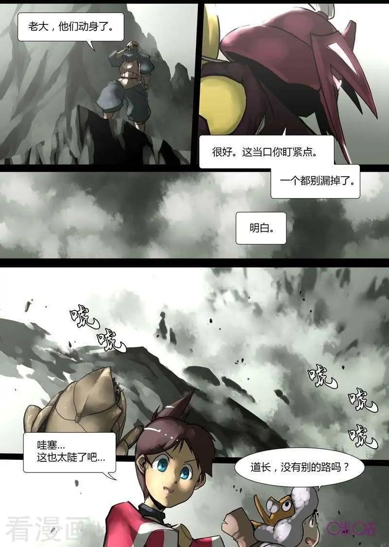 第44话