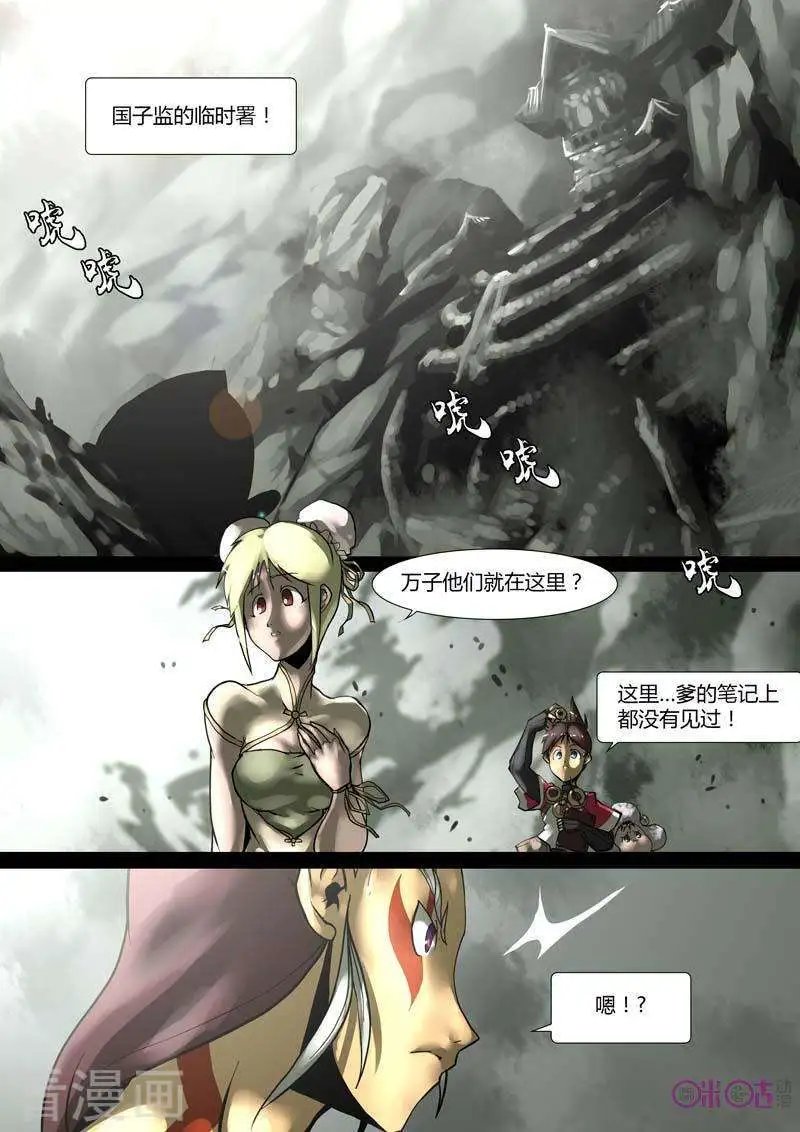 第44话