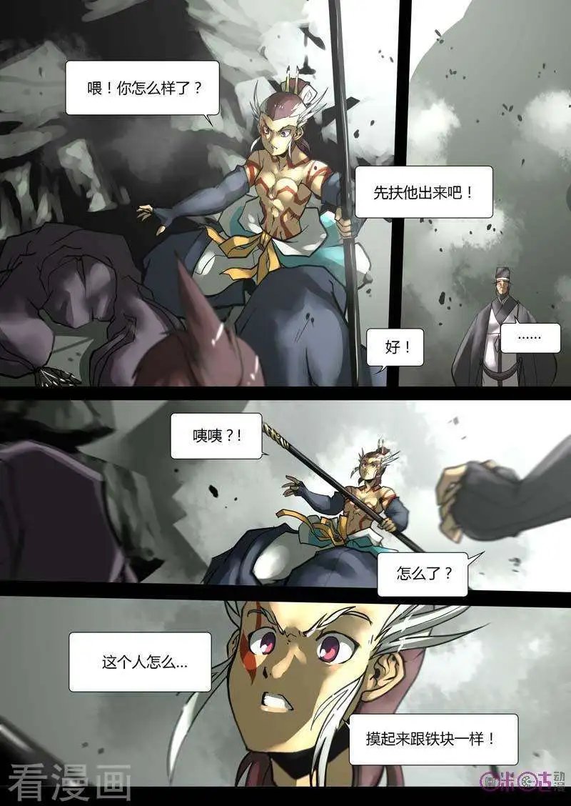 第44话