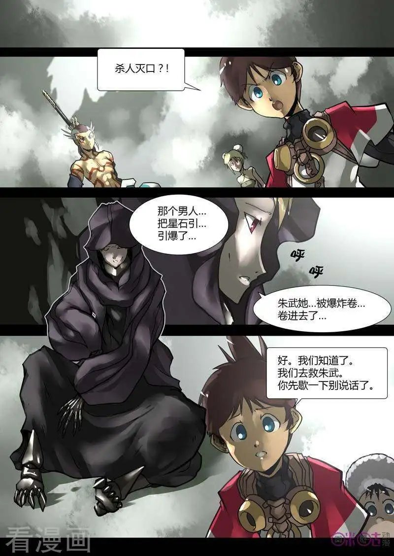 第44话