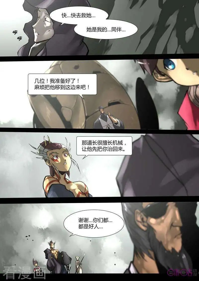 第44话