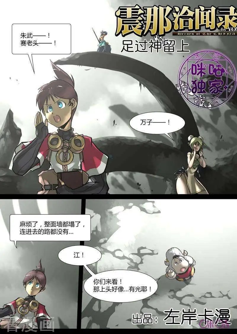 第45话