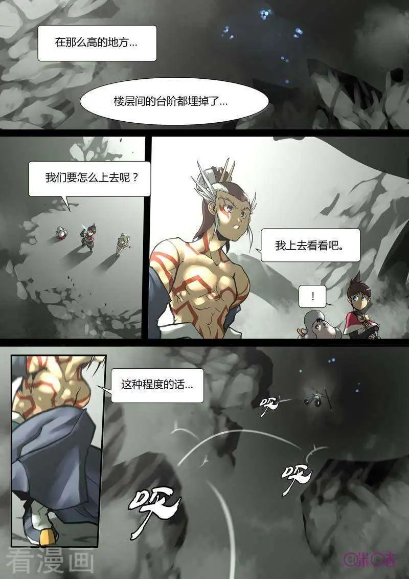 第45话