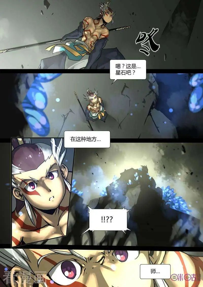 第45话