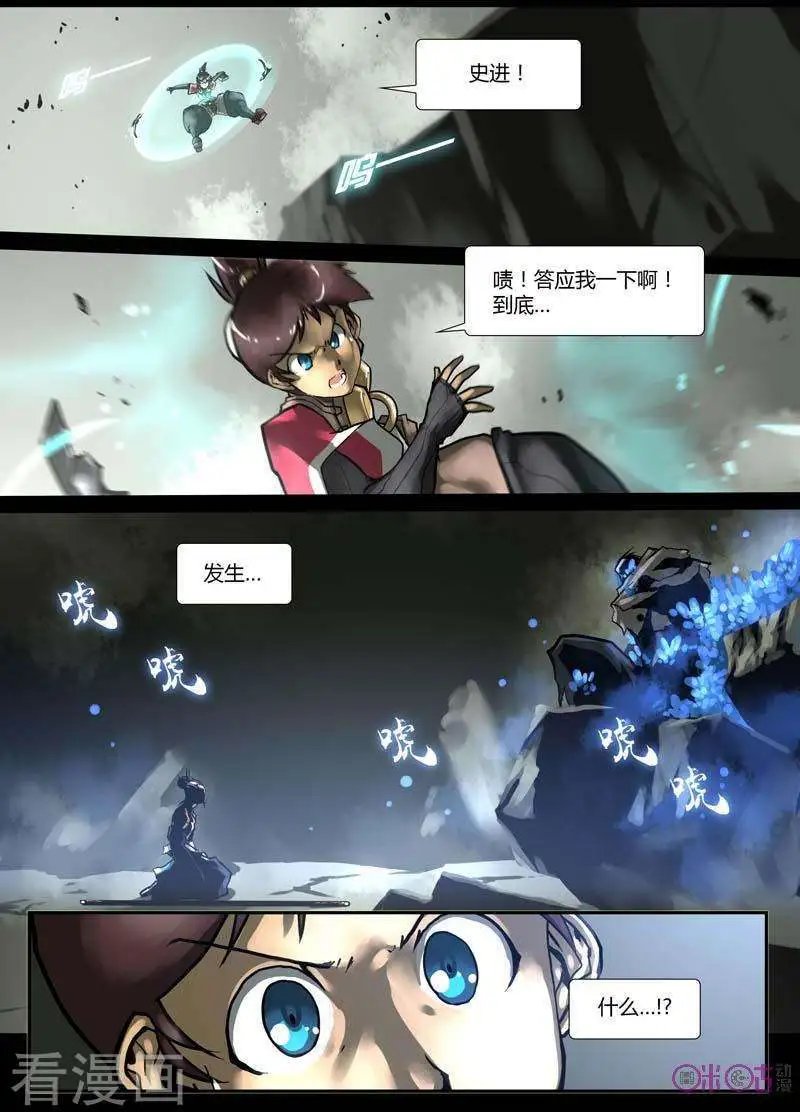 第45话