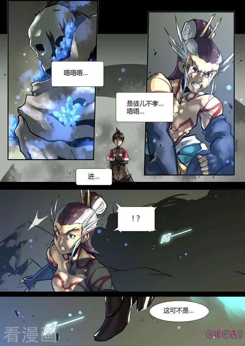 第45话