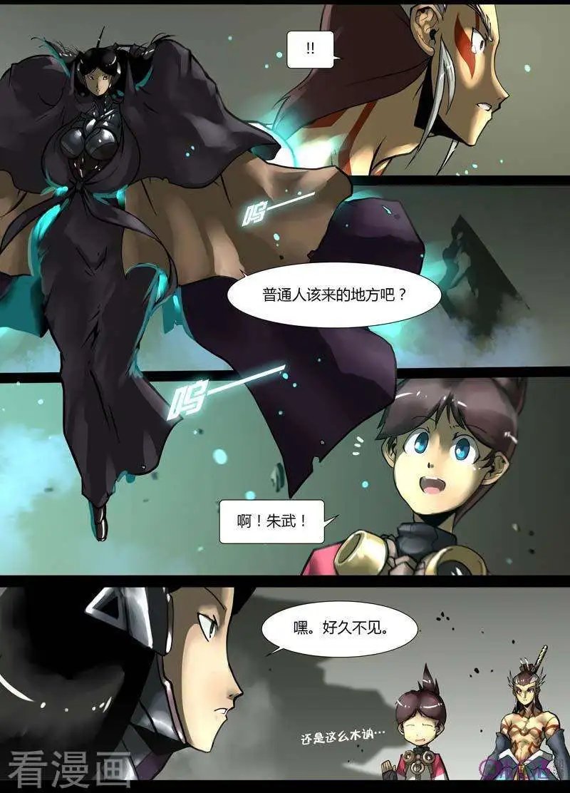 第45话