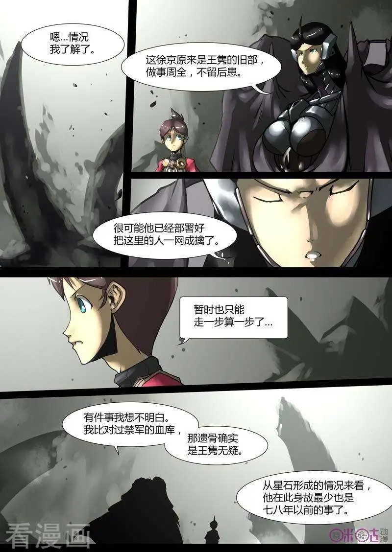 第45话