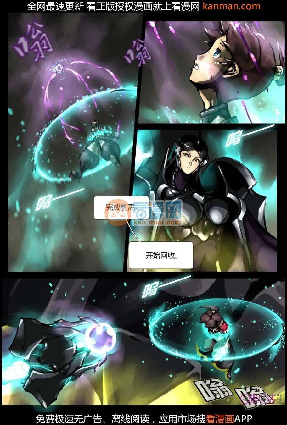 第6话