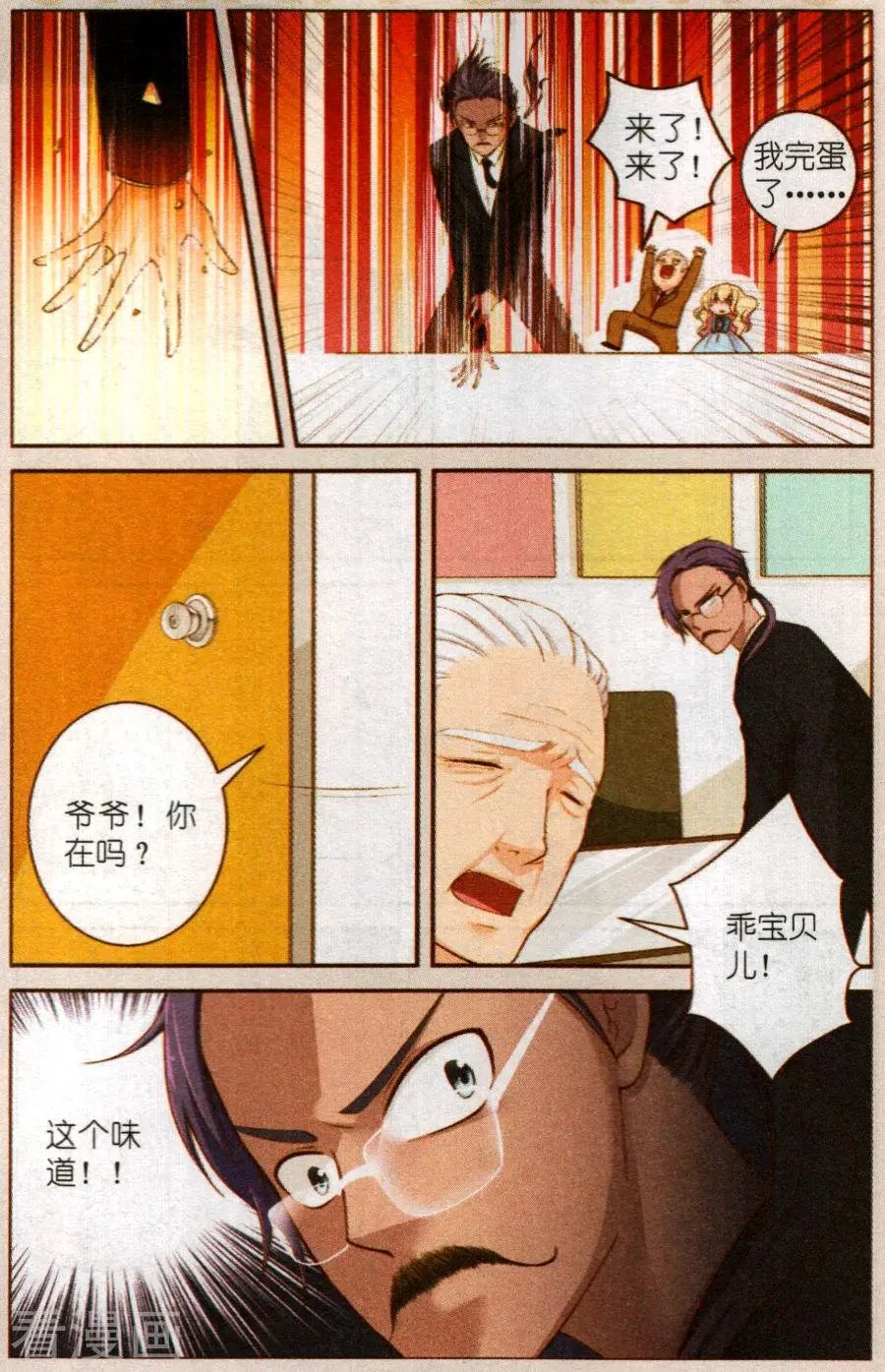 上篇