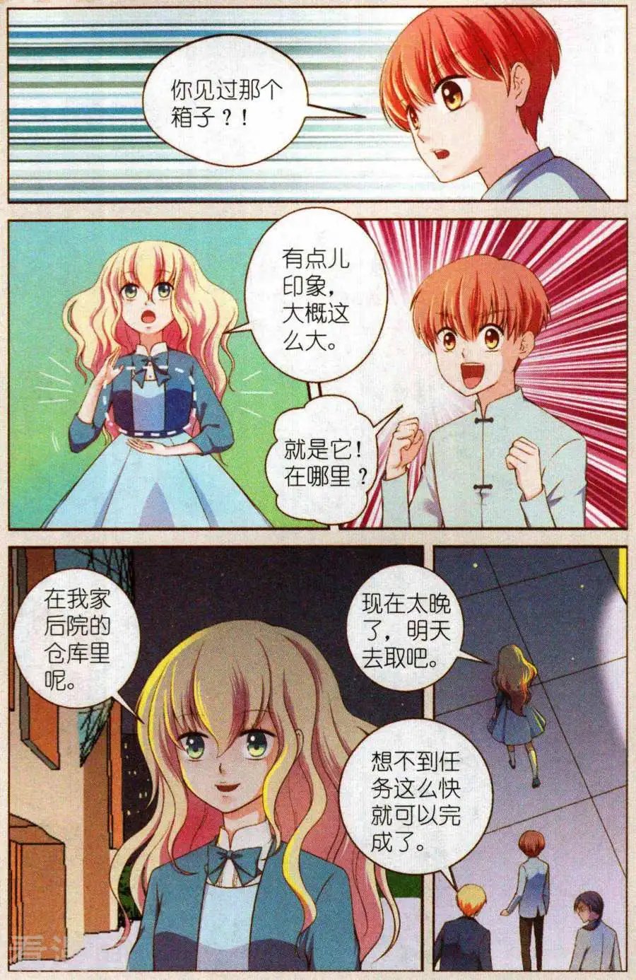 中篇