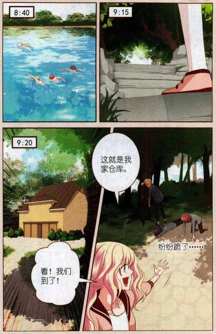 中篇