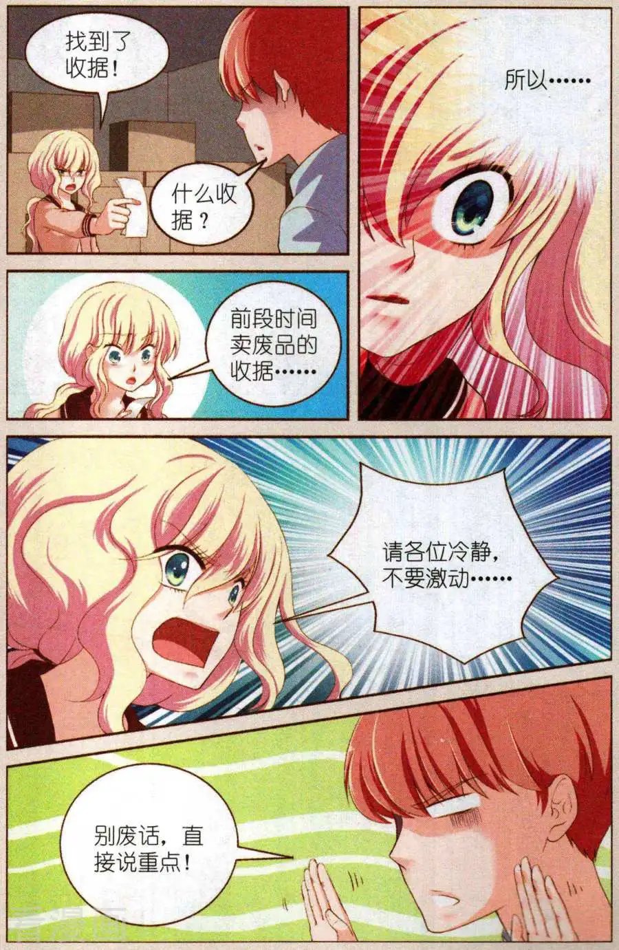 中篇