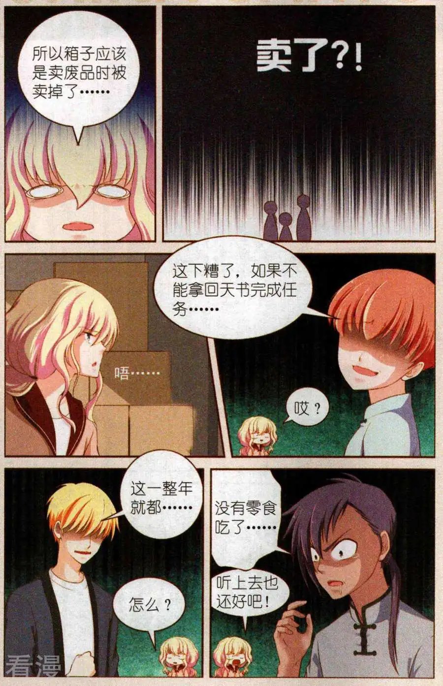 中篇