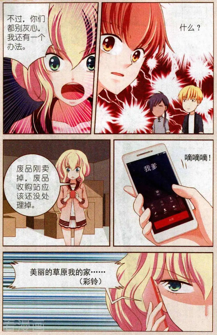 中篇