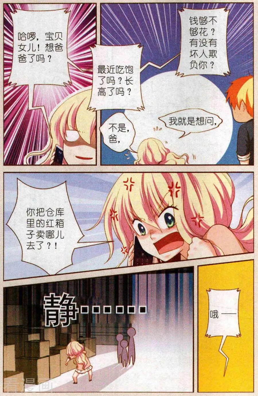 中篇