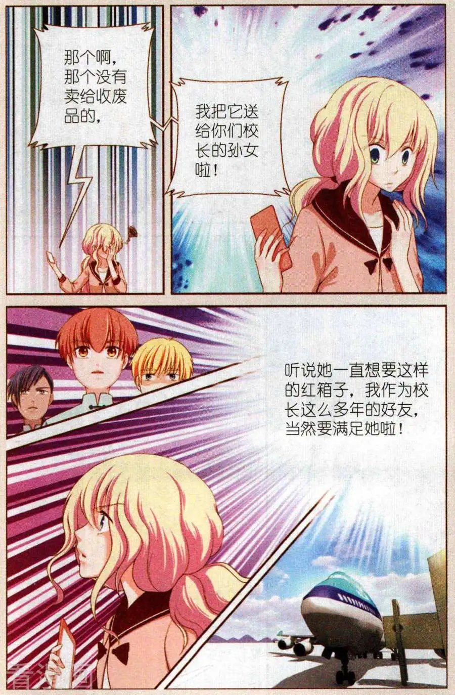 中篇