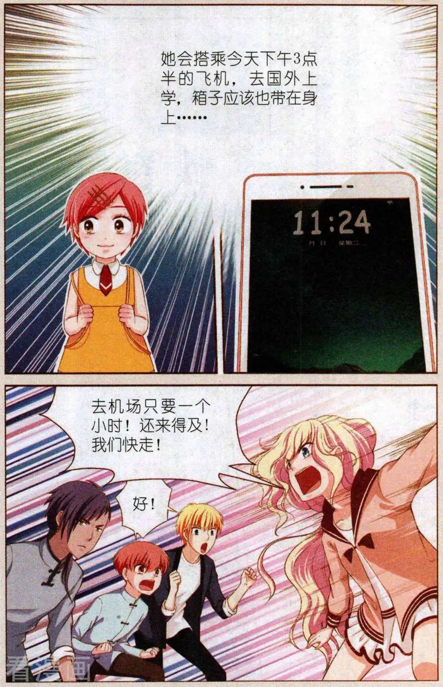 中篇