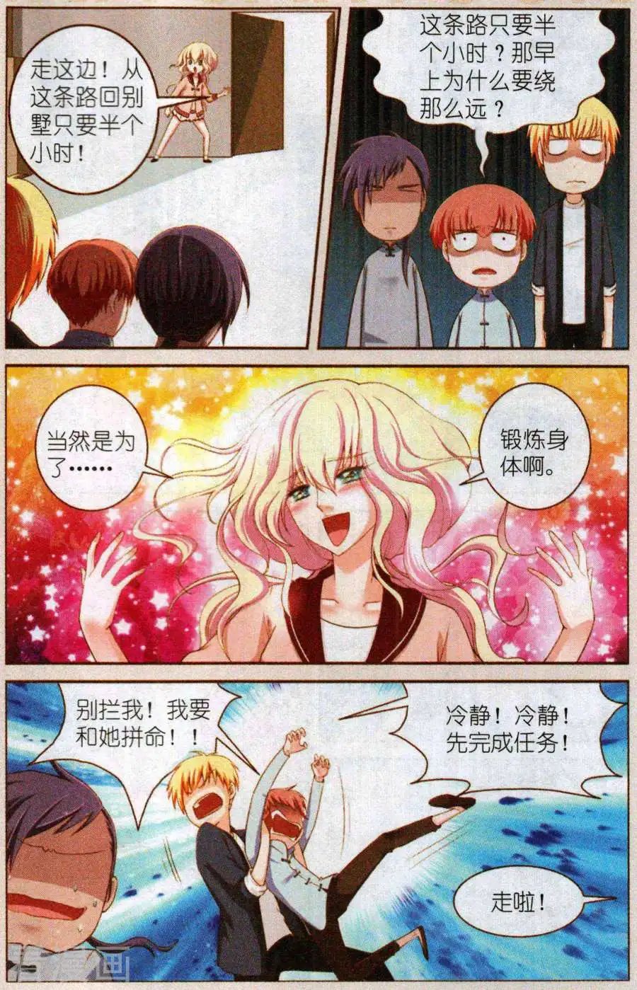 中篇