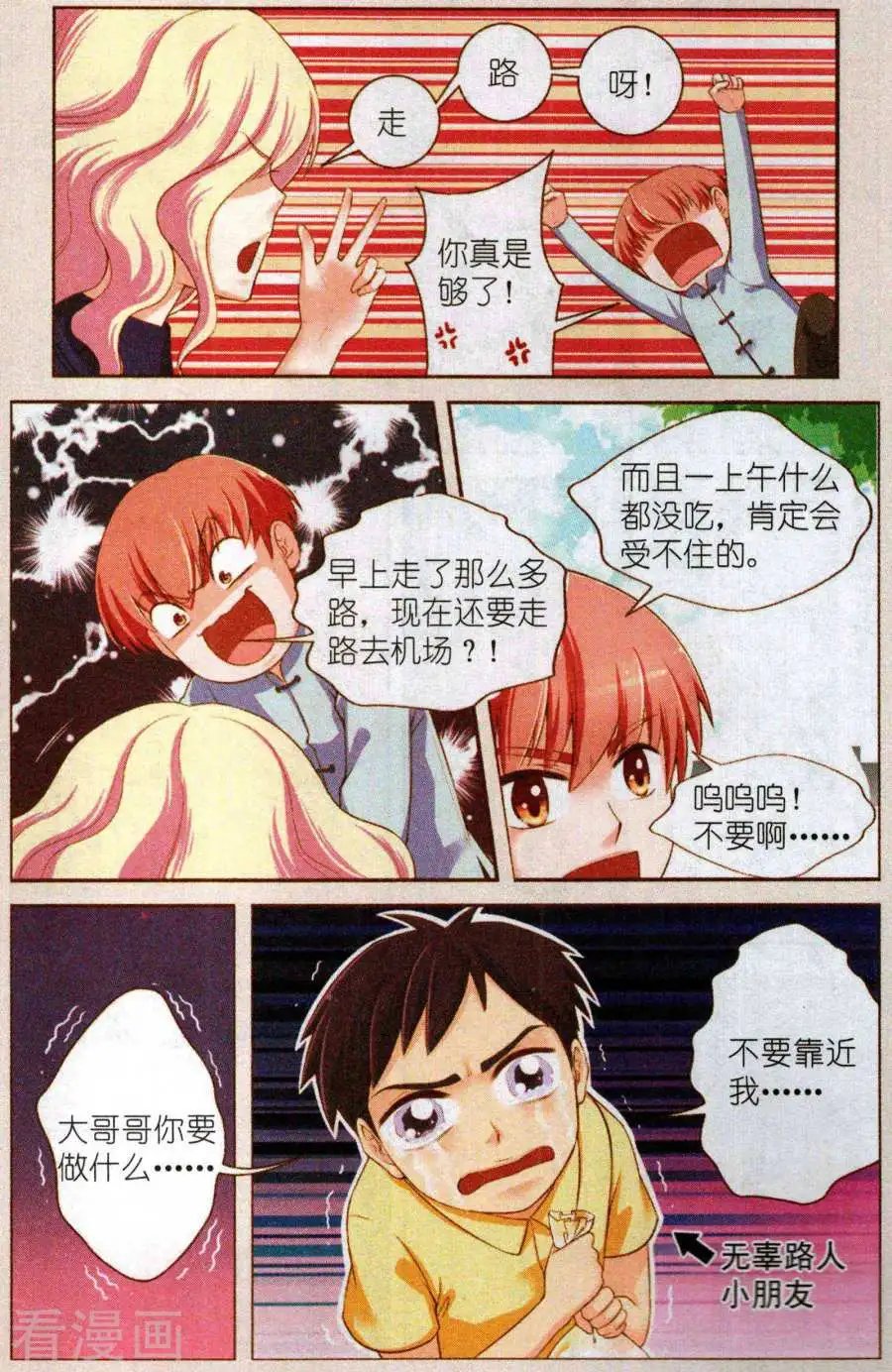 中篇