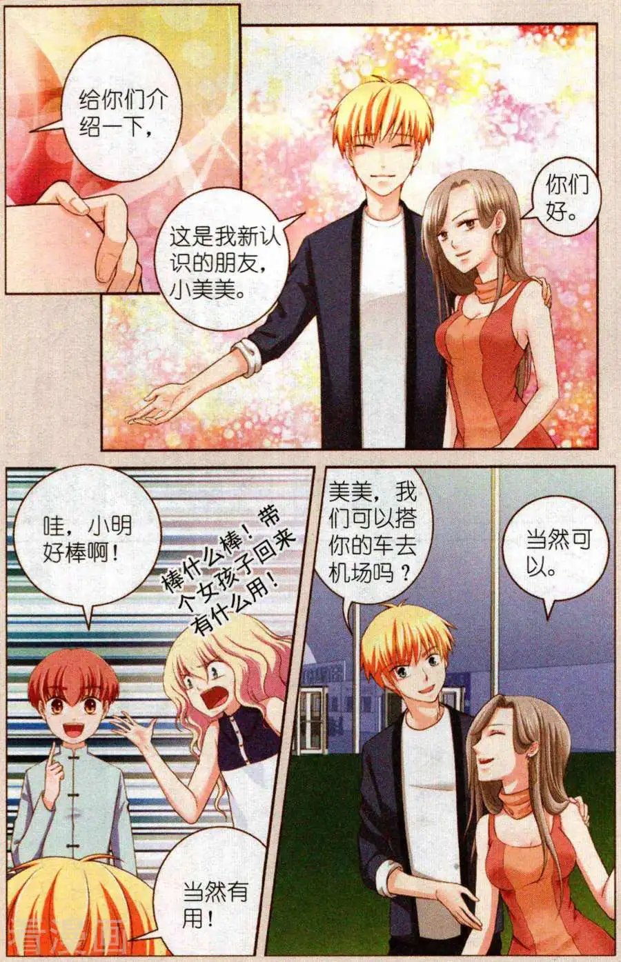 中篇
