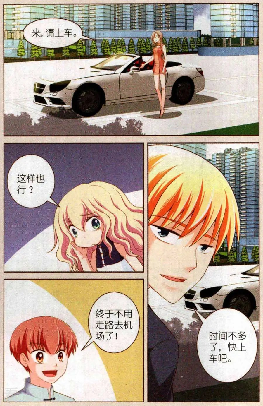 中篇