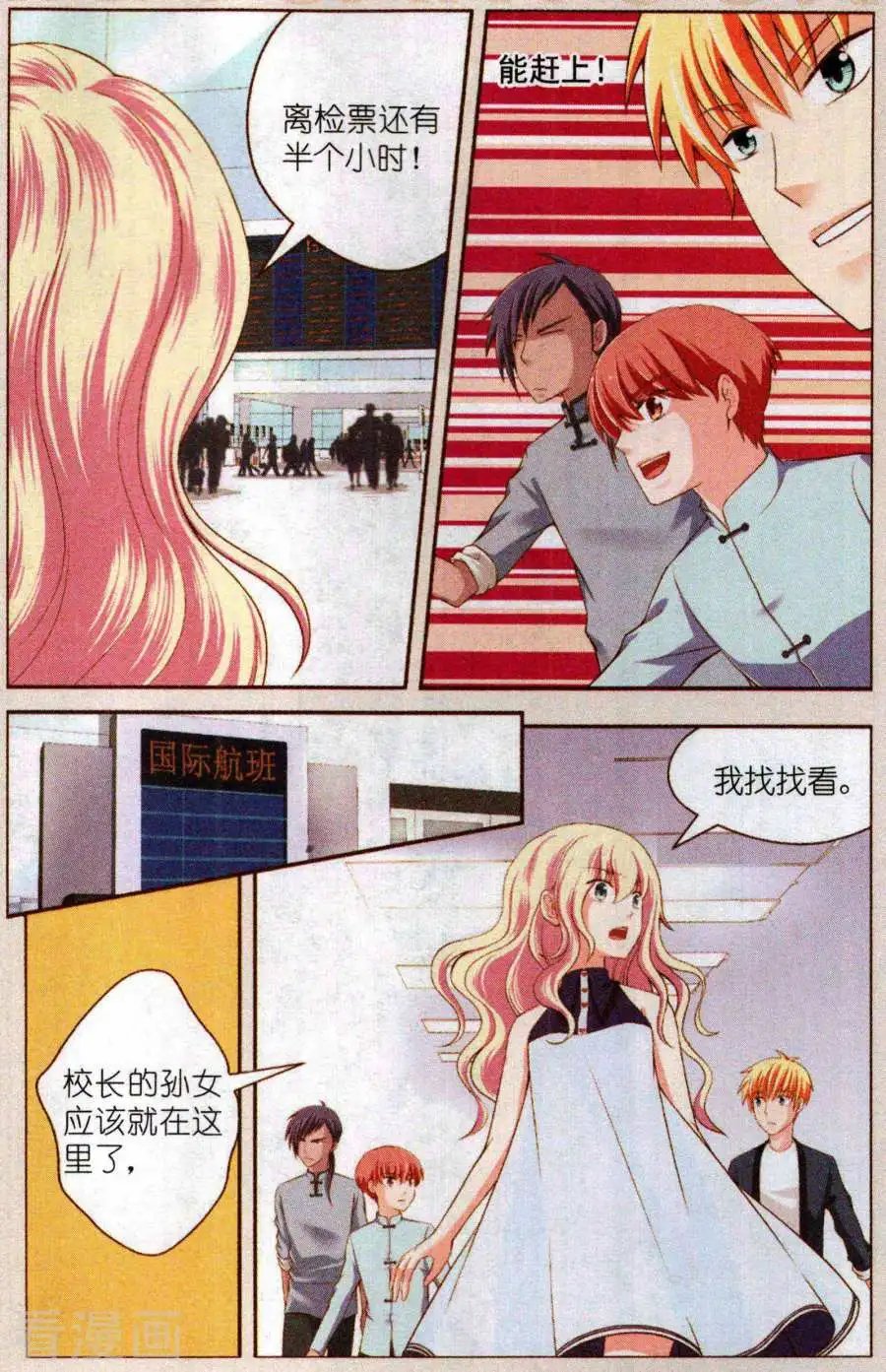 中篇