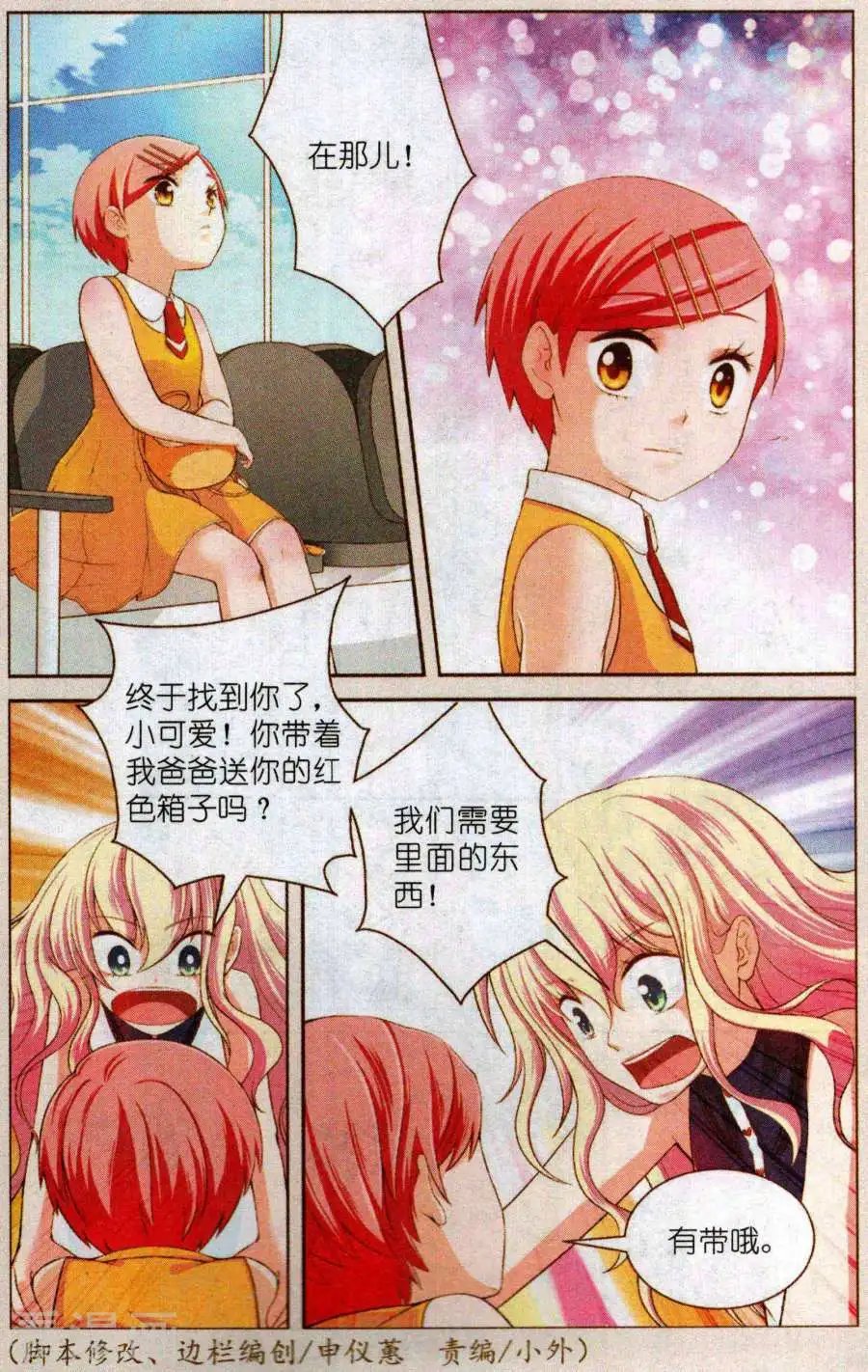 中篇