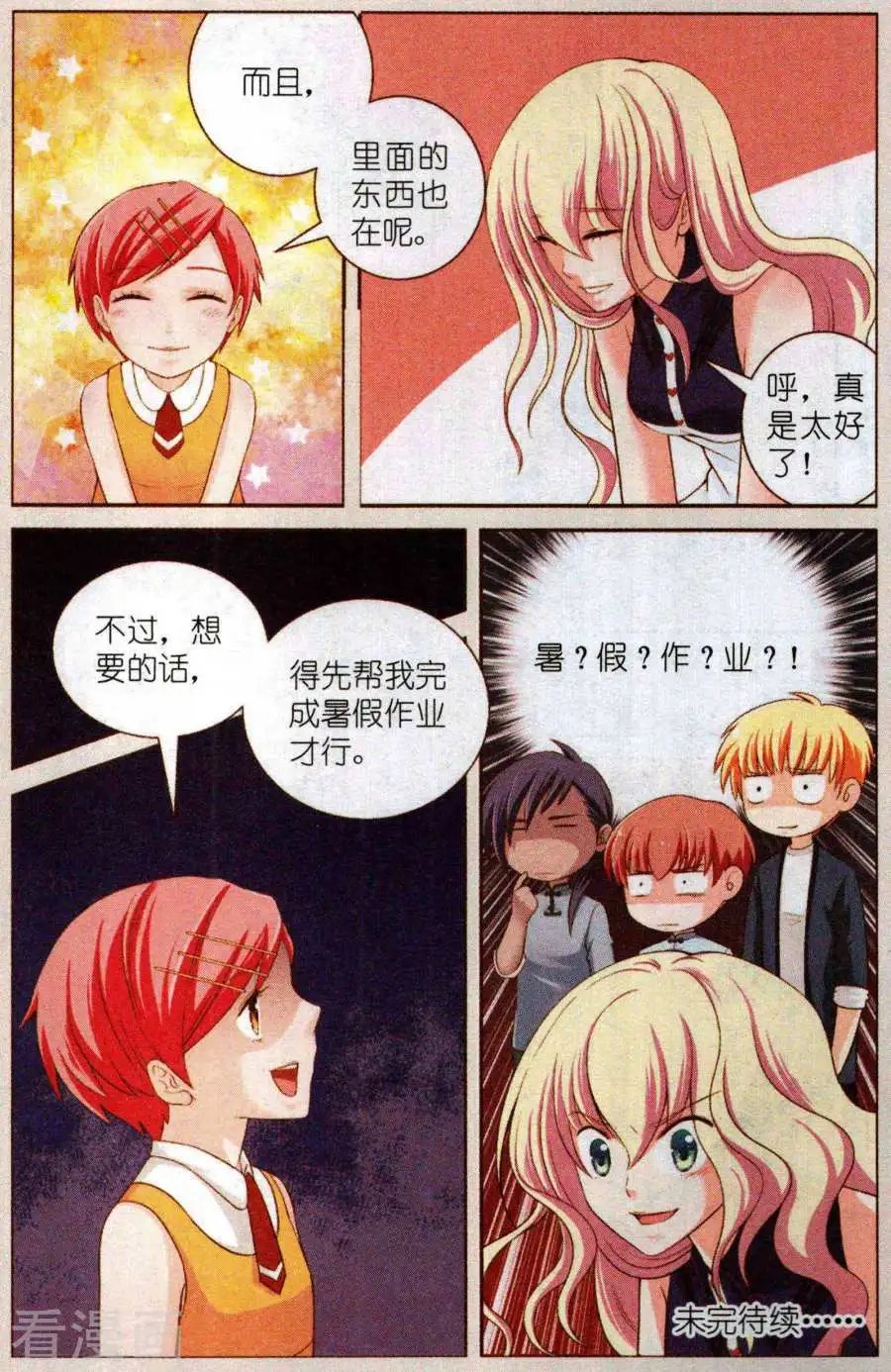 中篇