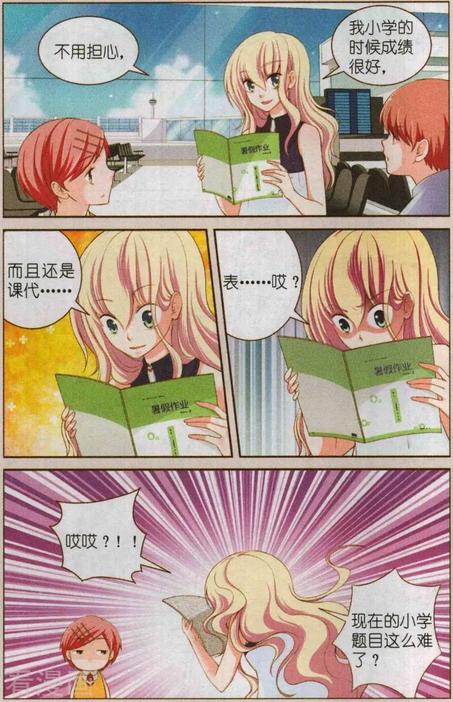 下篇
