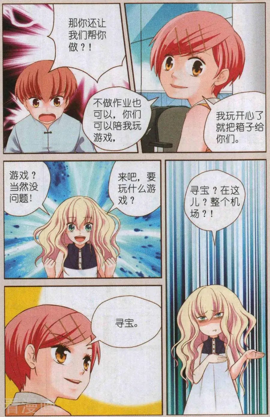 下篇