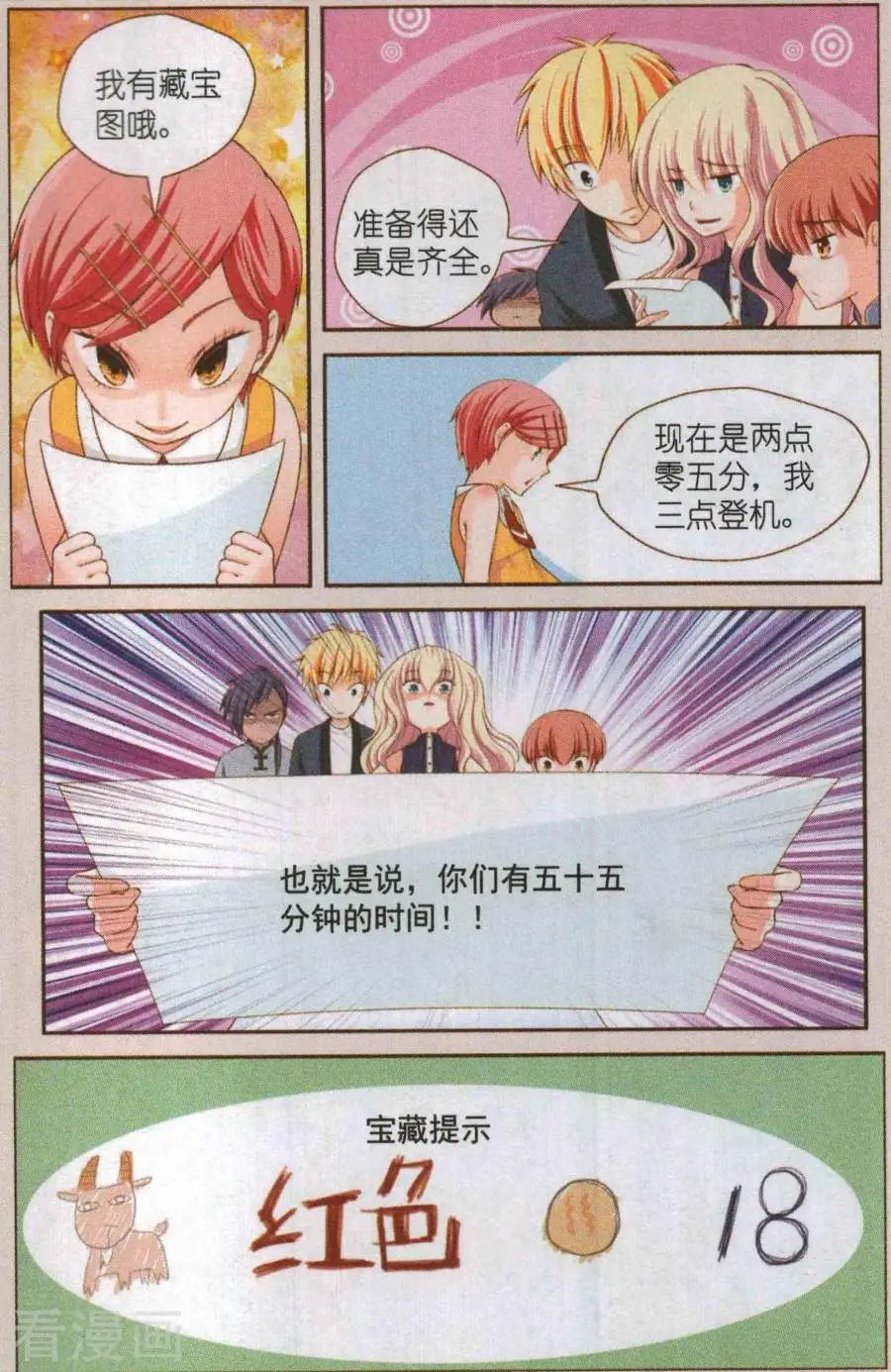 下篇