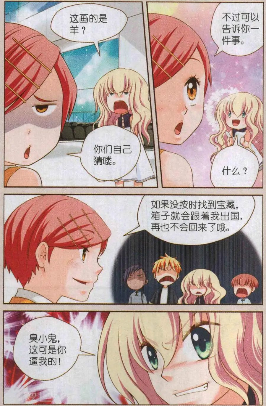 下篇