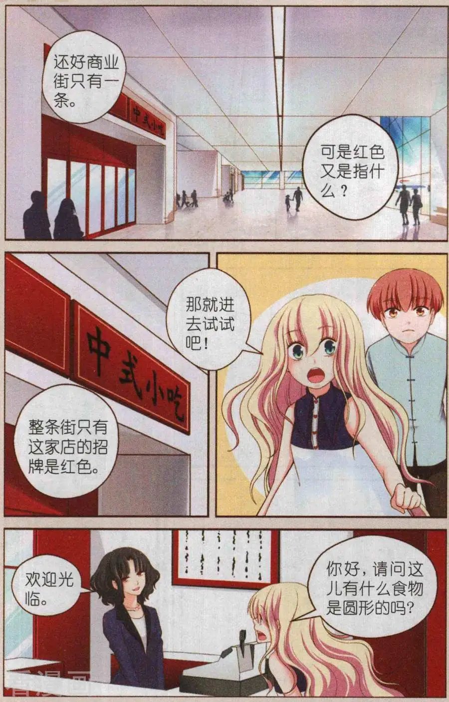 下篇