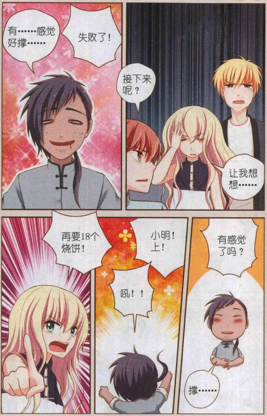 下篇