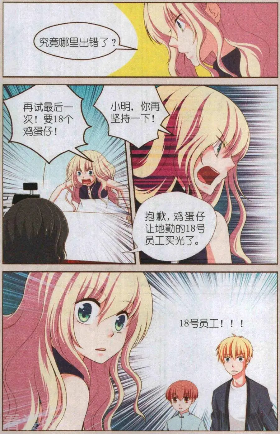 下篇